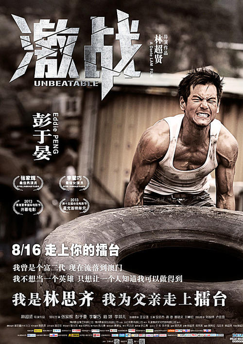 米兰大学机械工程文凭证书